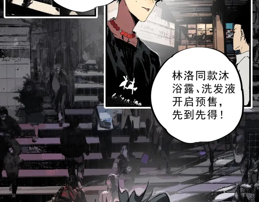 第40话 未来，就在域外！7