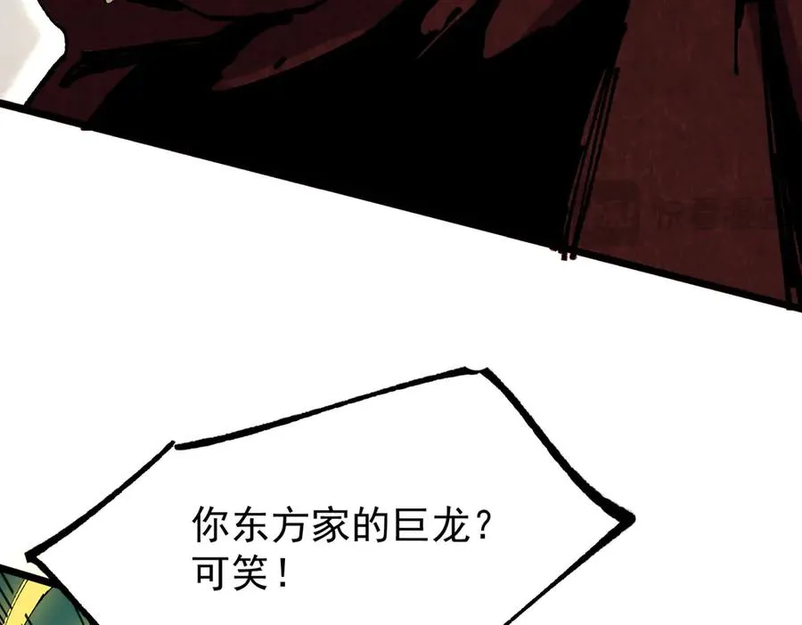 第36话 三方混战！需要我帮忙吗？58