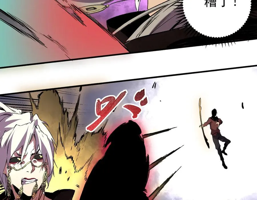 第37话 好像是来找我的！41