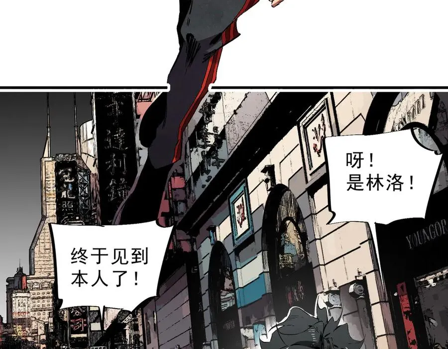 第40话 未来，就在域外！10