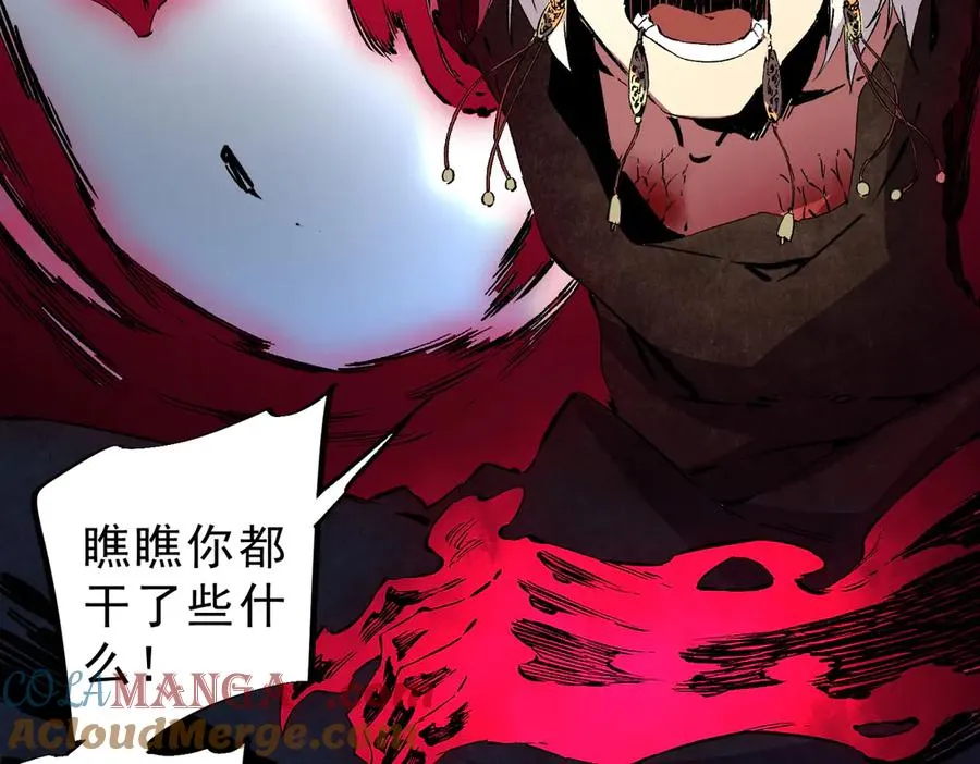第37话 好像是来找我的！32