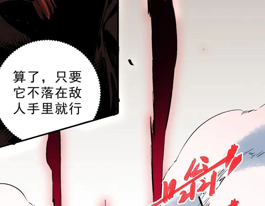 第37话 好像是来找我的！27