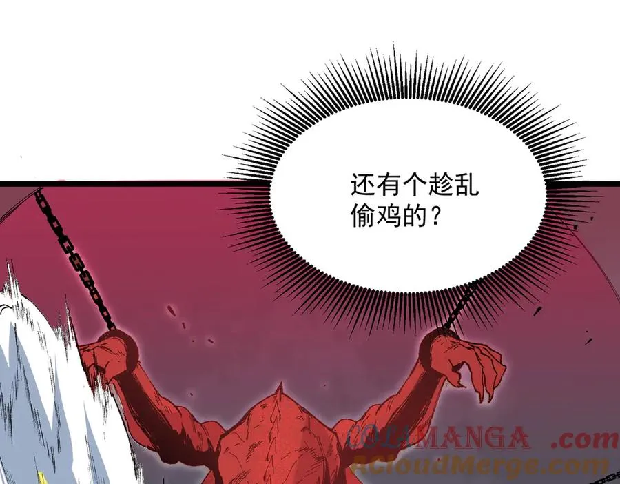 第36话 三方混战！需要我帮忙吗？72
