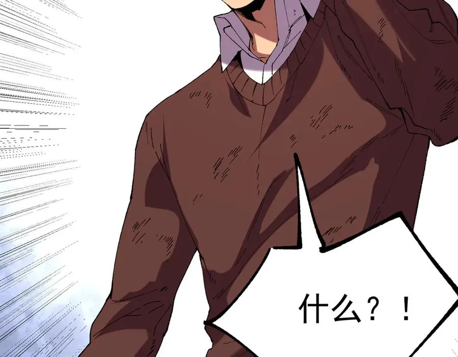 第38话 东方家的龙，改姓林了！11