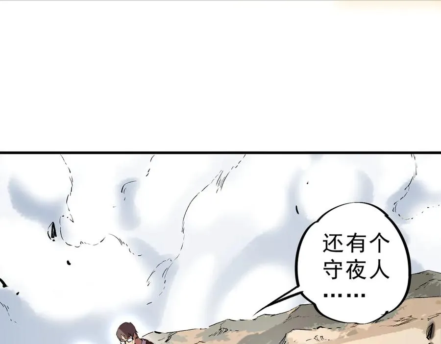 第37话 好像是来找我的！86