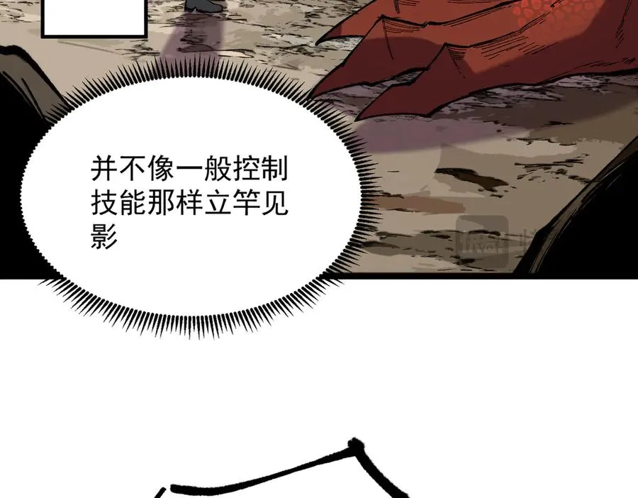 第38话 东方家的龙，改姓林了！34