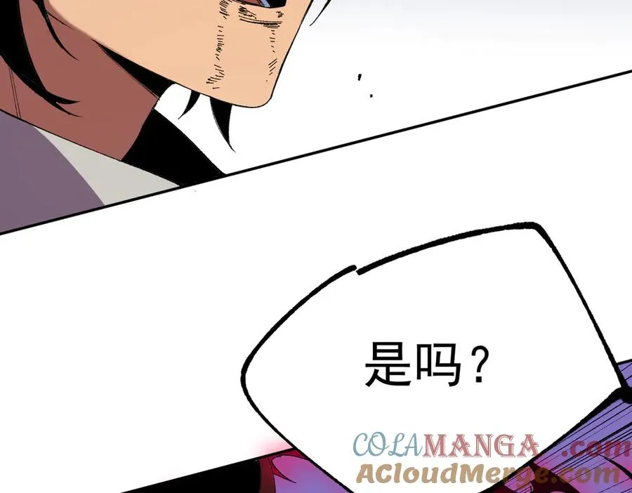 第36话 三方混战！需要我帮忙吗？44