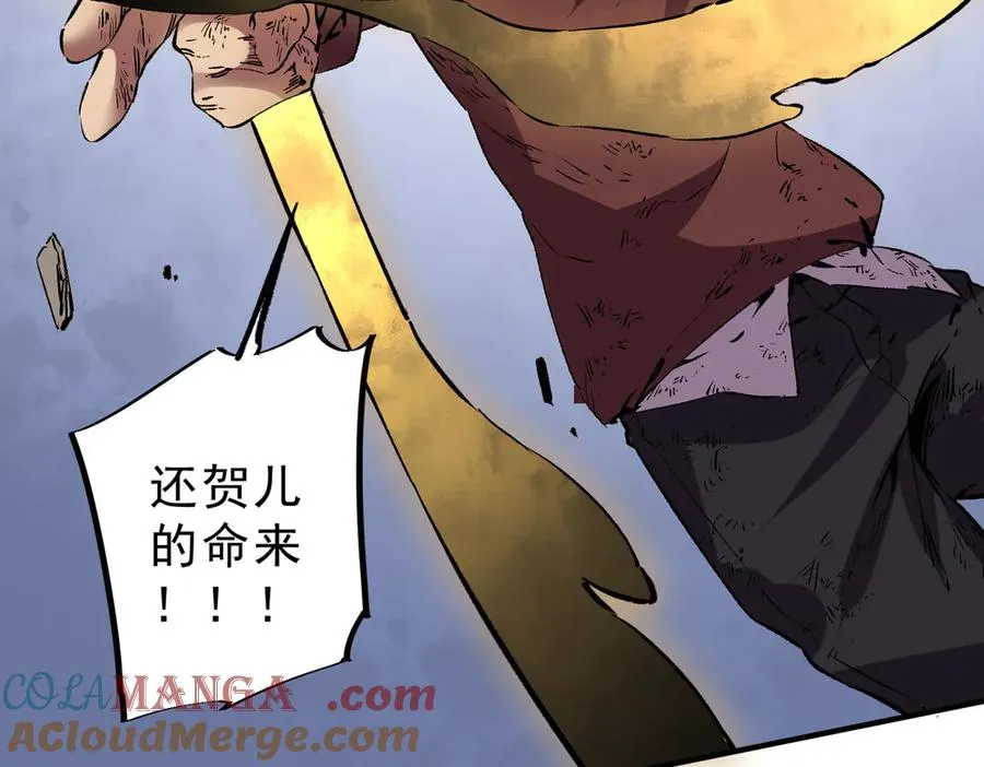 第37话 好像是来找我的！44