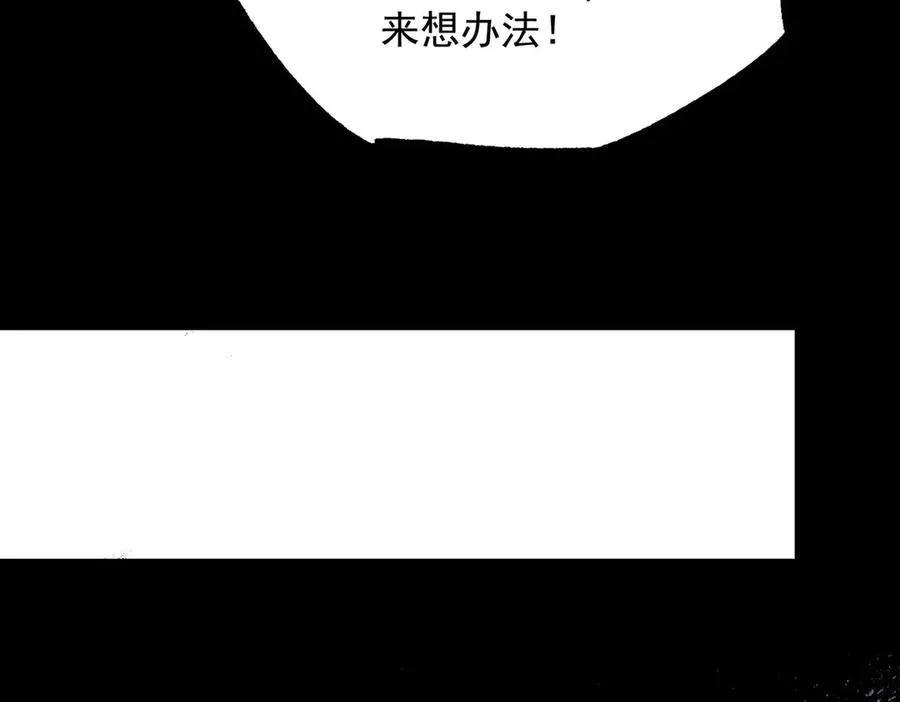 第38话 东方家的龙，改姓林了！75