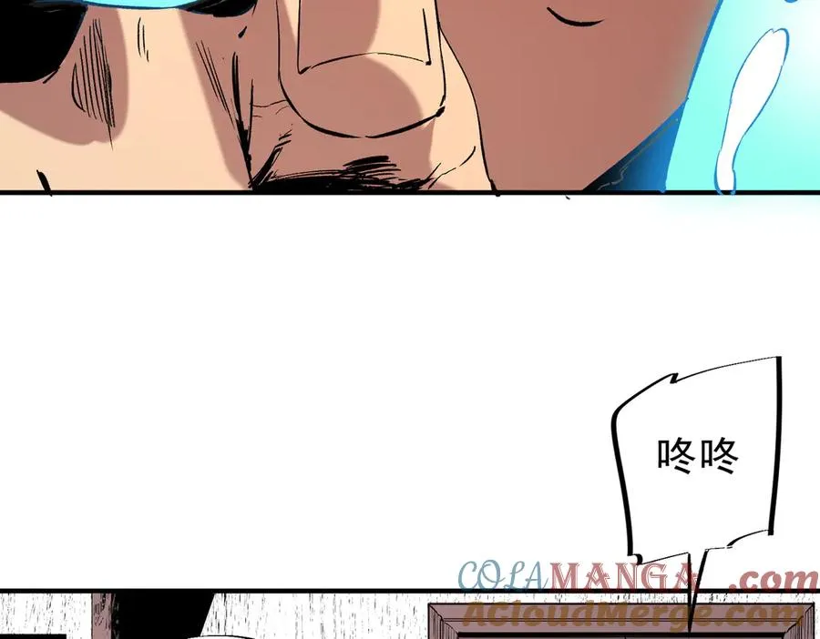 第39话 世界奇物与领地之心16