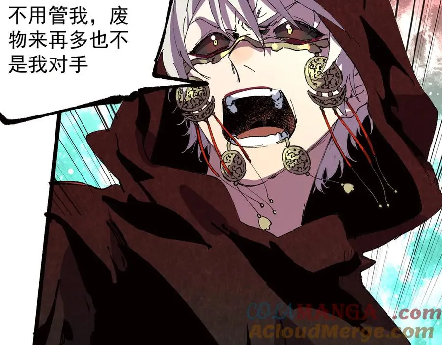 第36话 三方混战！需要我帮忙吗？108