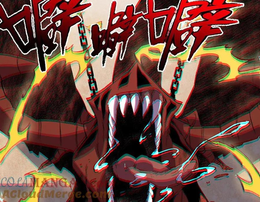 第36话 三方混战！需要我帮忙吗？116