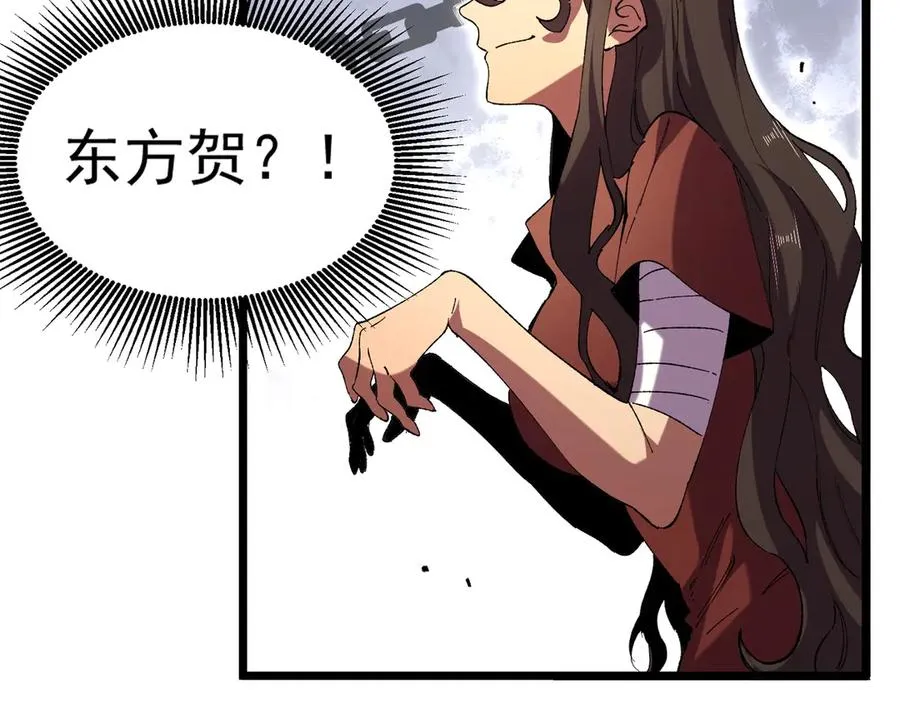第36话 三方混战！需要我帮忙吗？75
