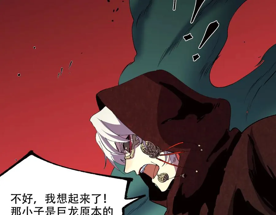 第36话 三方混战！需要我帮忙吗？103