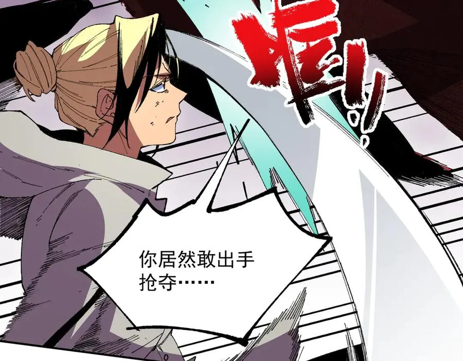 第36话 三方混战！需要我帮忙吗？29