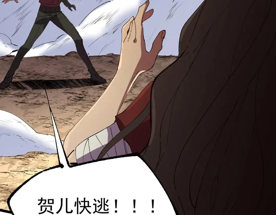 第36话 三方混战！需要我帮忙吗？87
