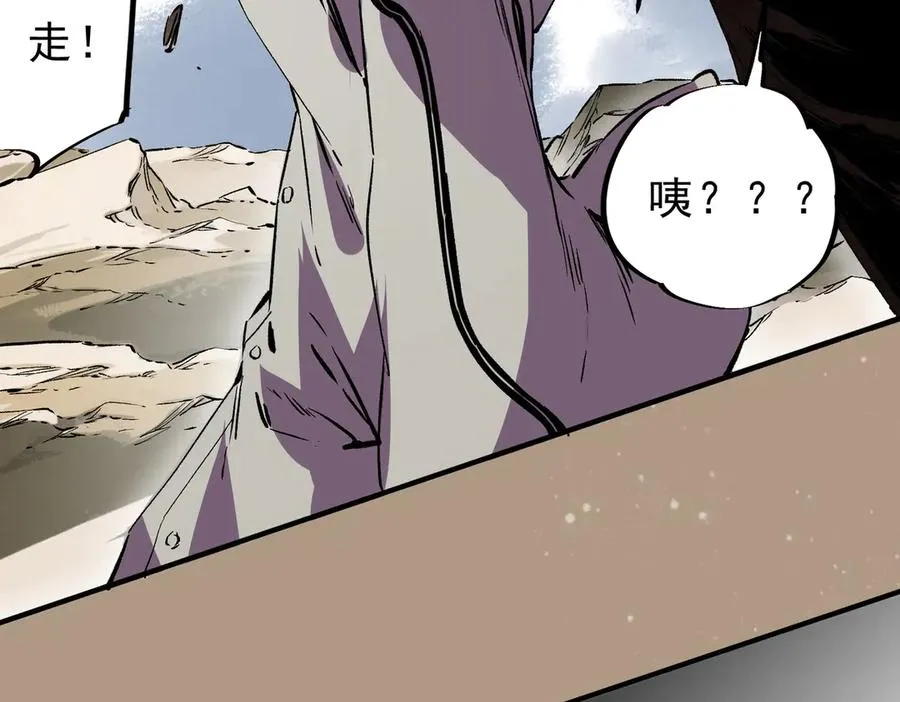 第37话 好像是来找我的！95
