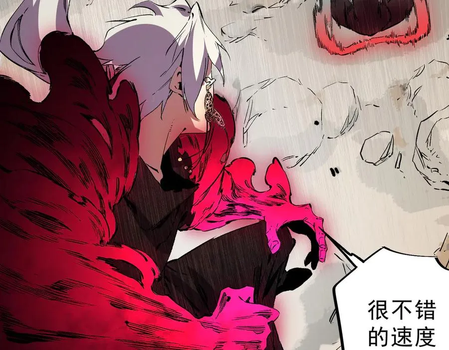 第37话 好像是来找我的！37
