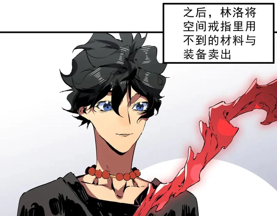 第40话 未来，就在域外！85