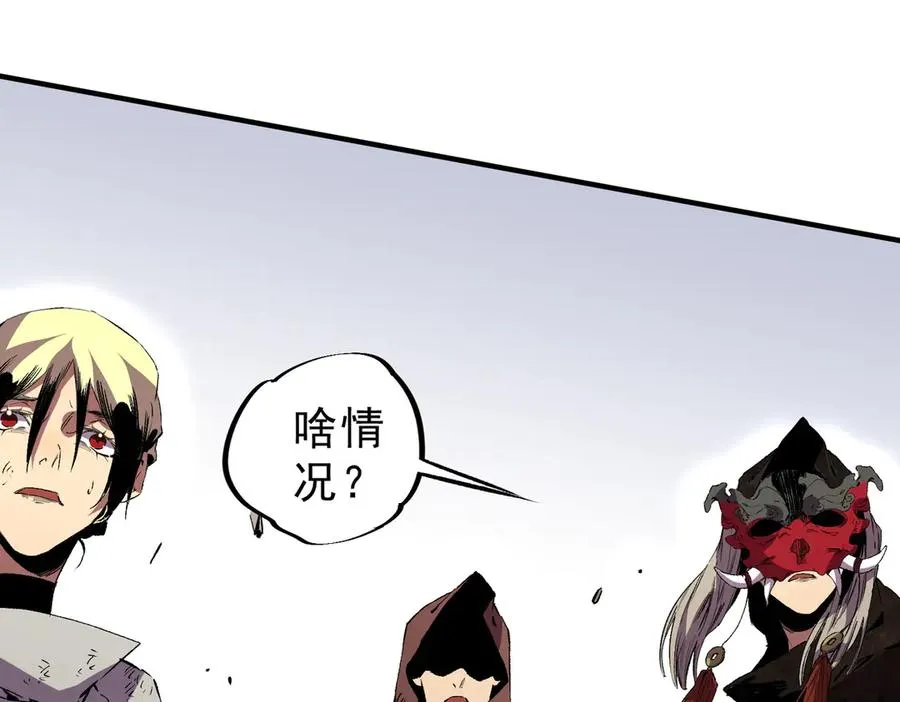 第37话 好像是来找我的！74