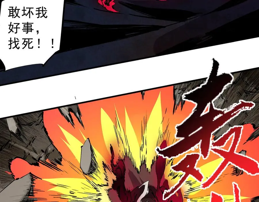 第37话 好像是来找我的！33