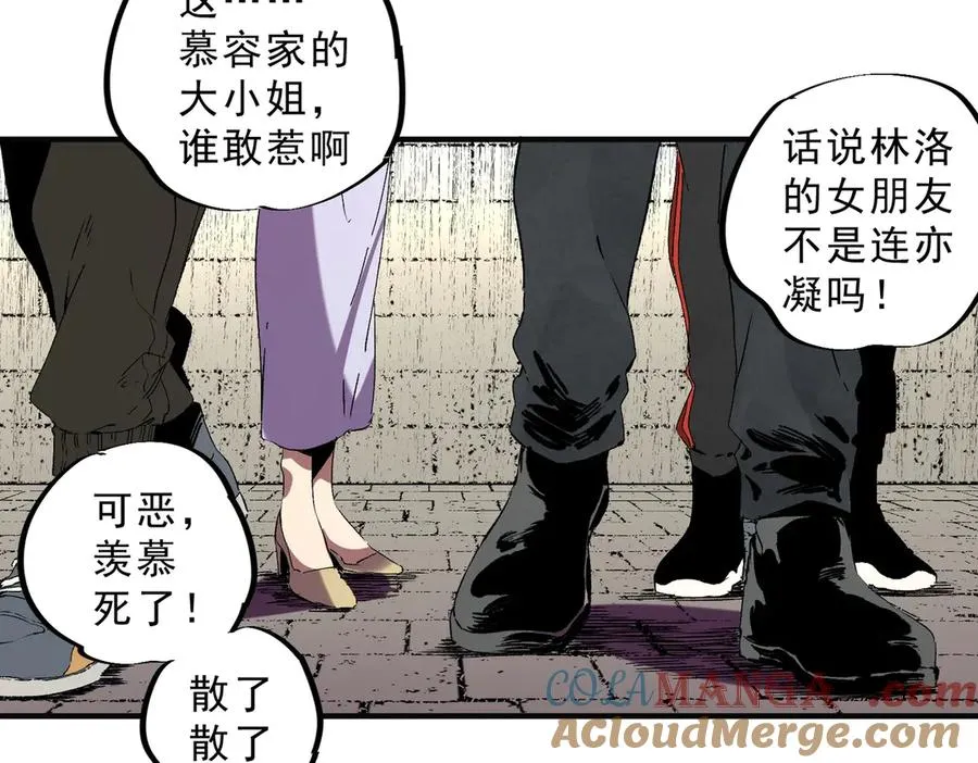 第40话 未来，就在域外！32