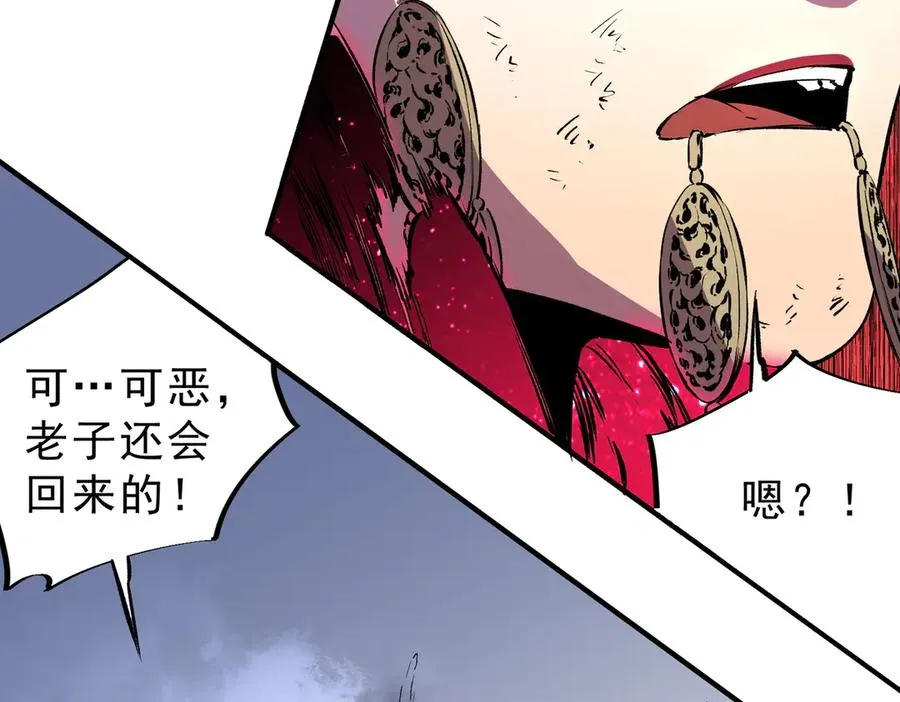 第37话 好像是来找我的！71