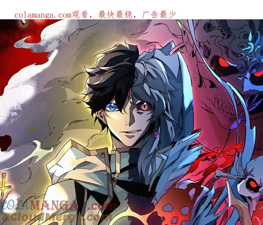 第37话 好像是来找我的！0
