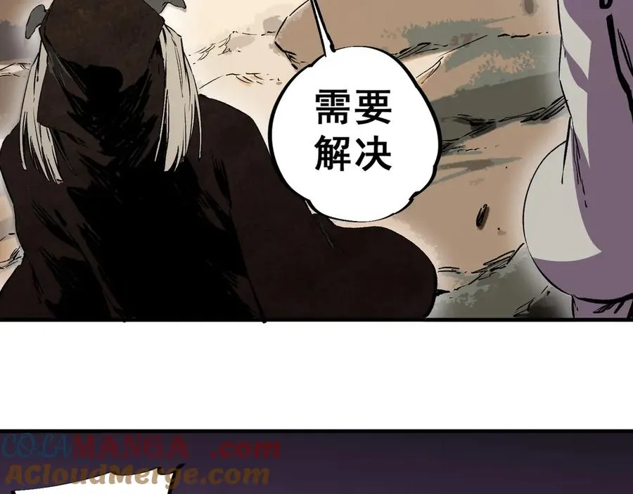 第37话 好像是来找我的！88