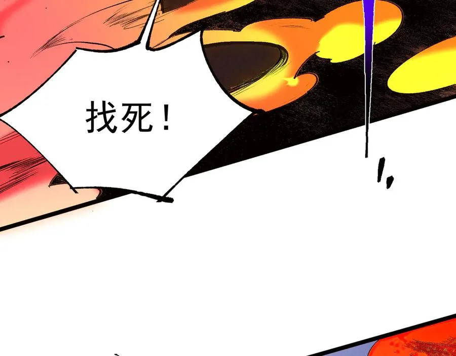 第36话 三方混战！需要我帮忙吗？90