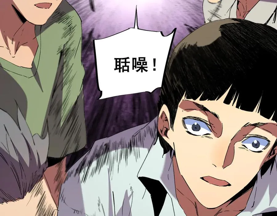 第40话 未来，就在域外！27