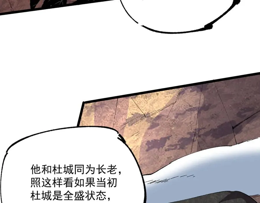 第36话 三方混战！需要我帮忙吗？67