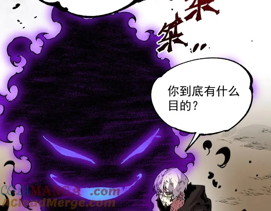 第38话 东方家的龙，改姓林了！108