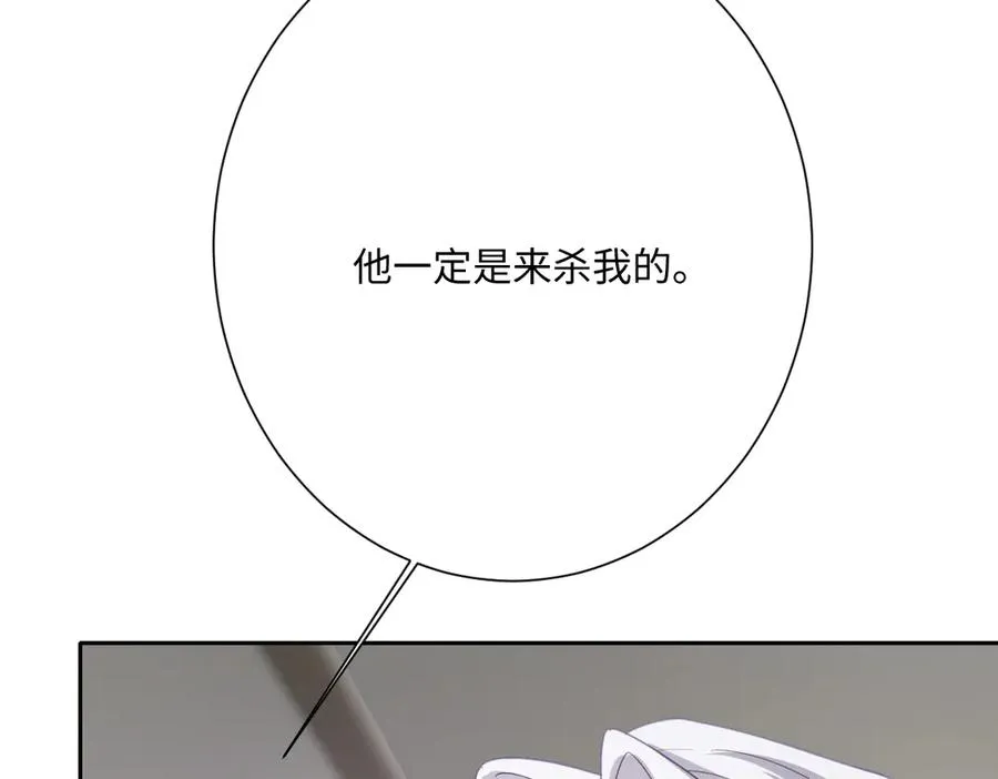 第61话 真正的女王25