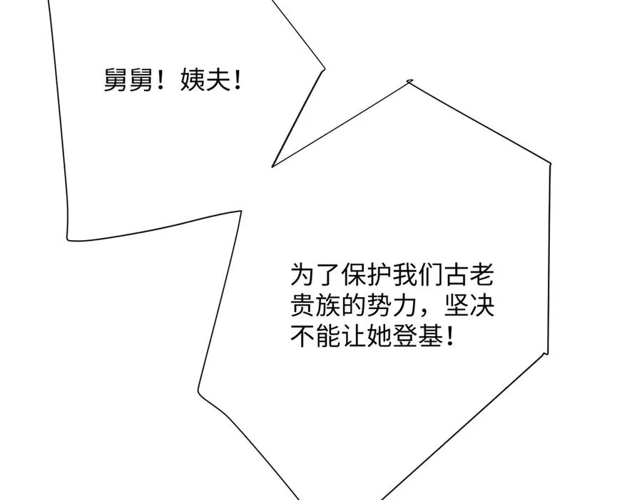 第62话 骚乱102