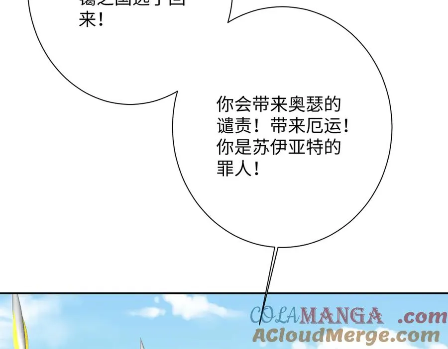 第62话 骚乱36