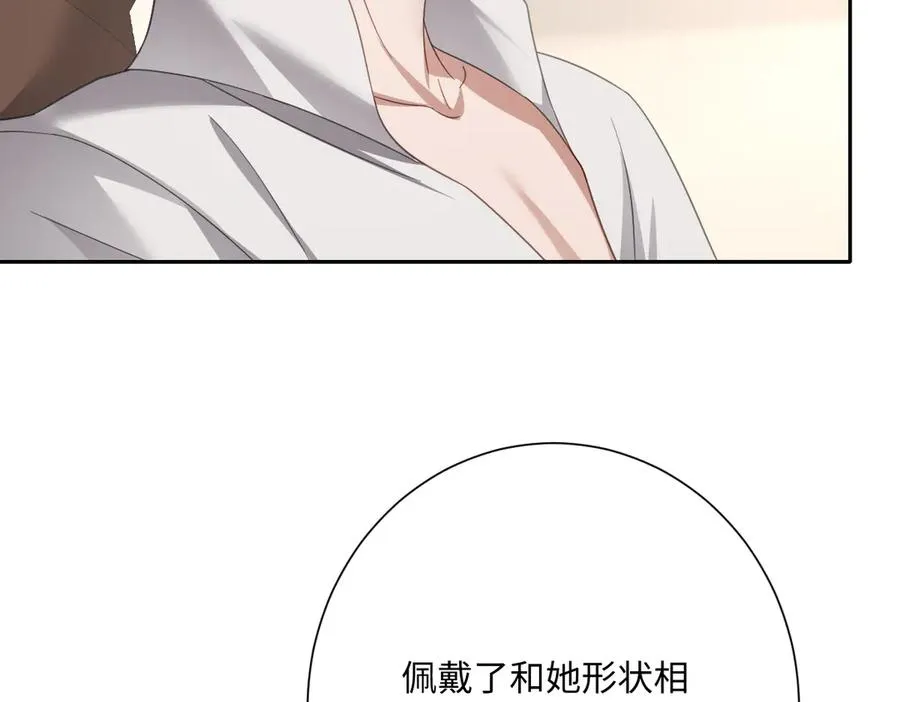 真正的女王41