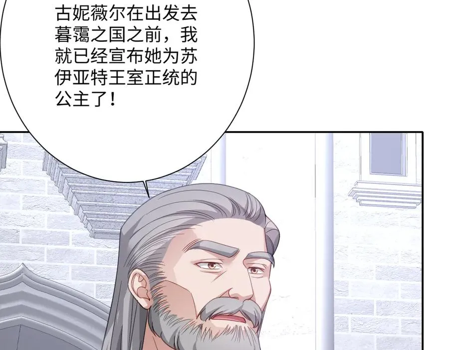 第62话 骚乱5