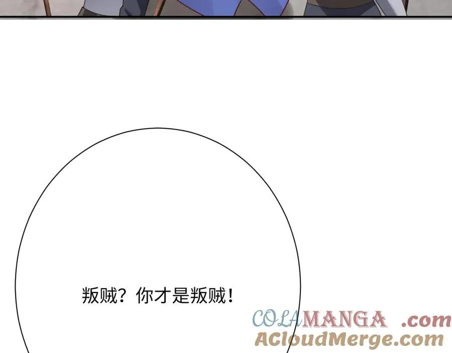 第61话 真正的女王108
