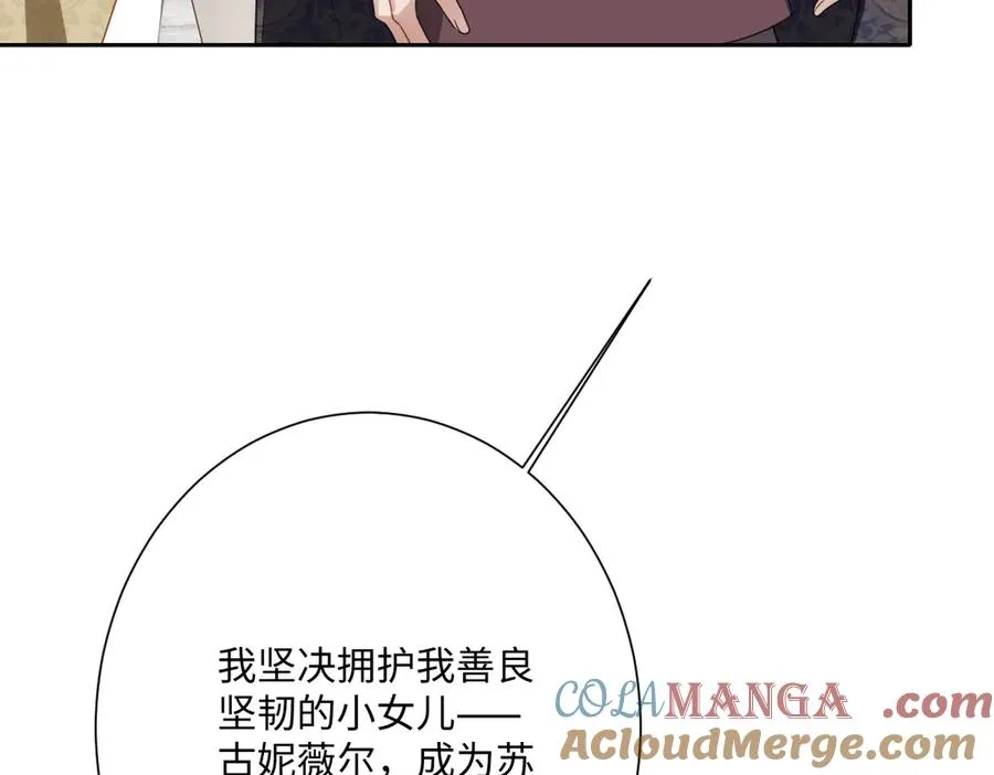 第62话 骚乱64