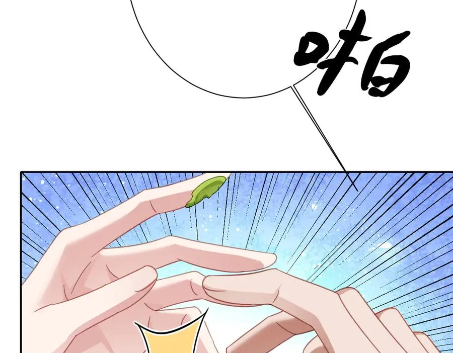 第61话 真正的女王3