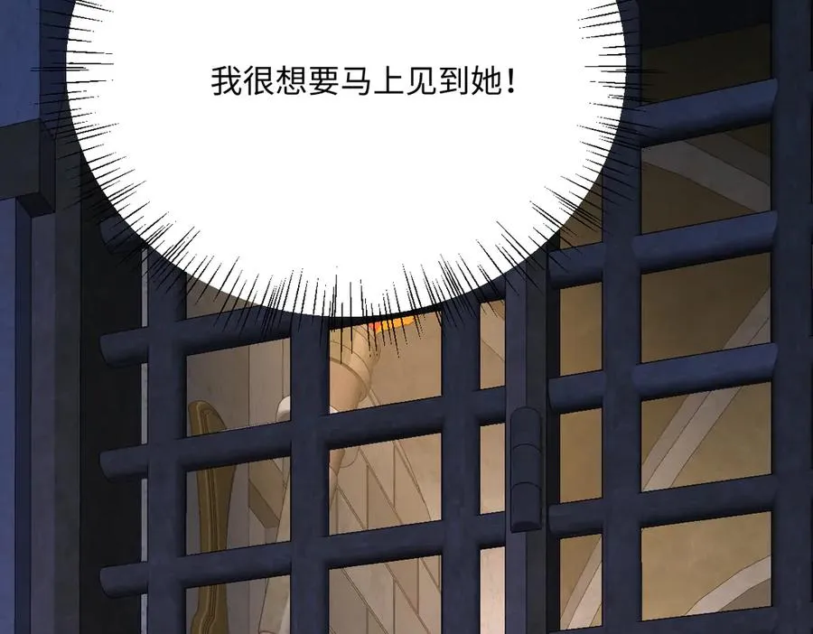 真正的女王86
