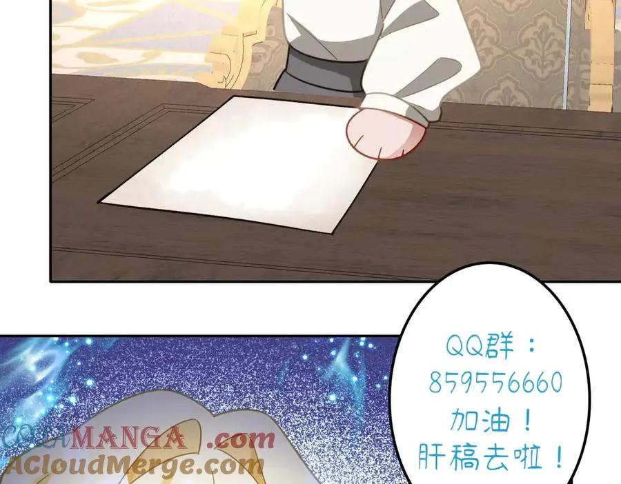 第61话 真正的女王164