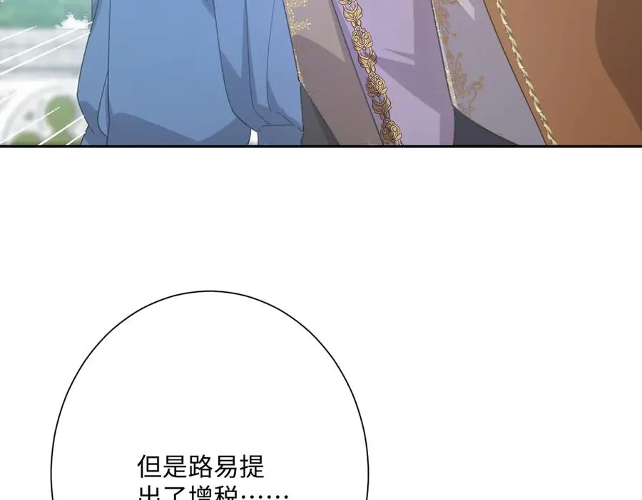 第62话 骚乱73