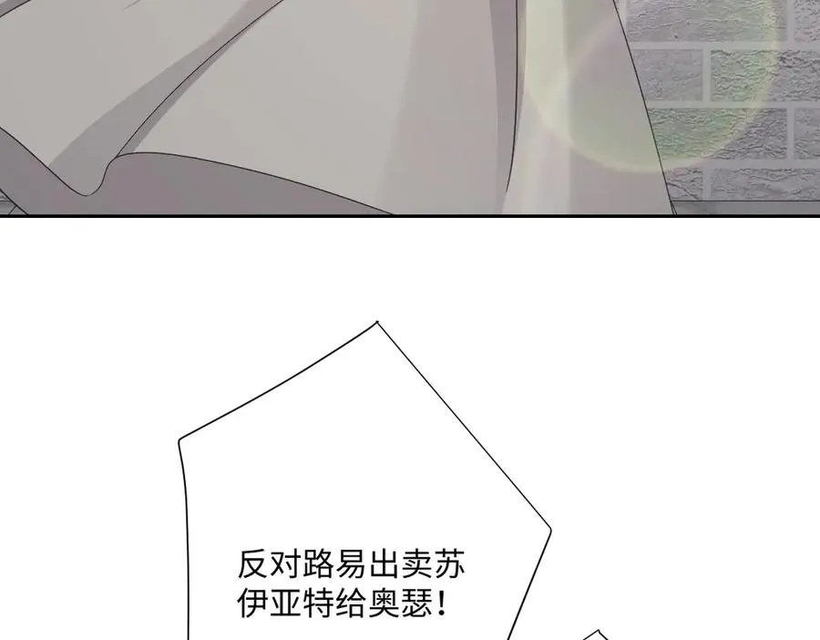 第62话 骚乱127