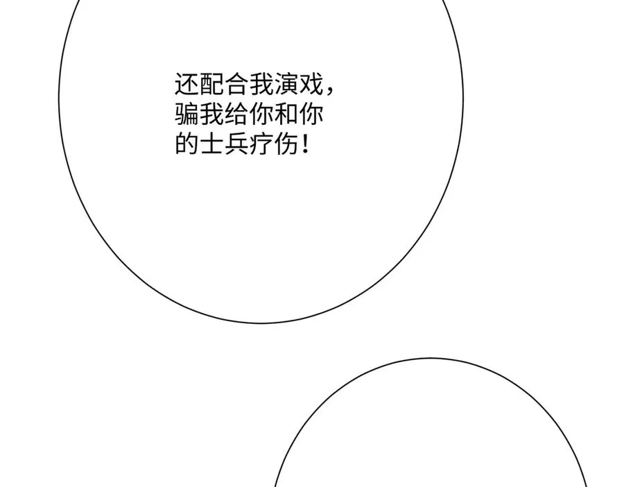 真正的女王51