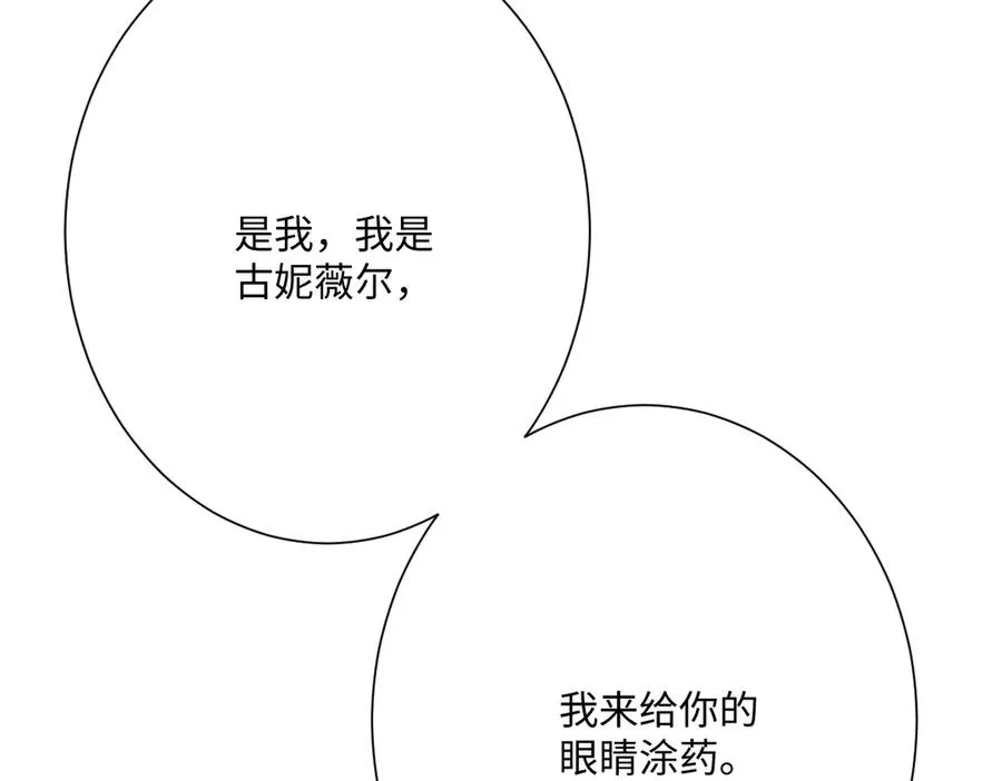 真正的女王5