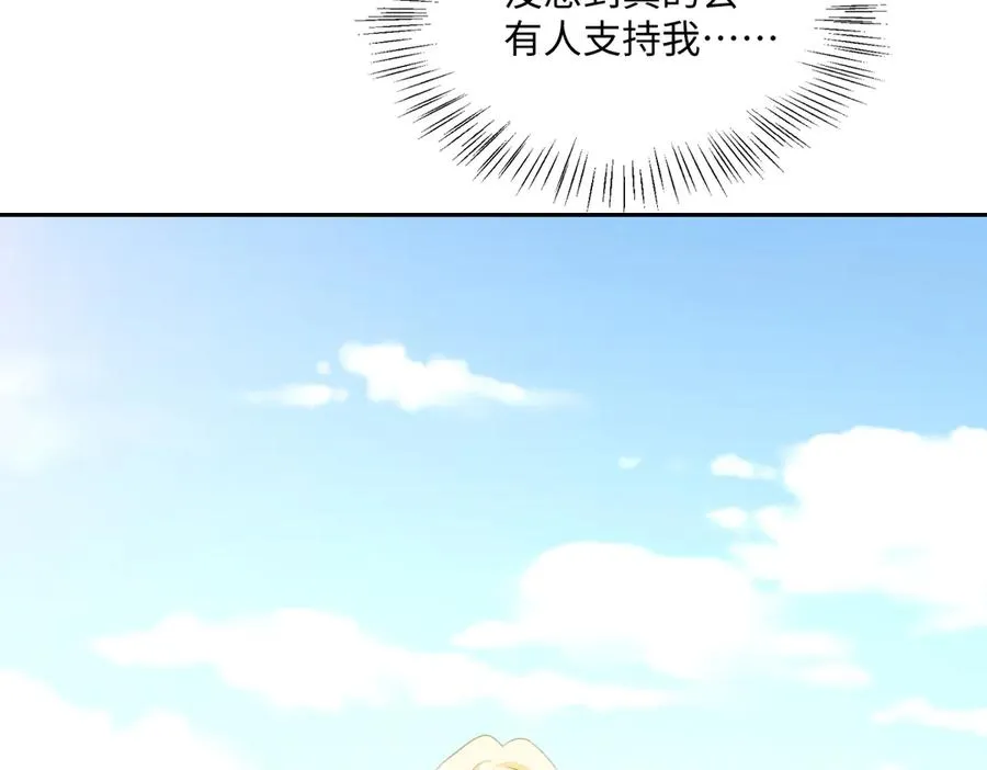 第62话 骚乱125