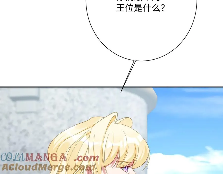 第62话 骚乱20