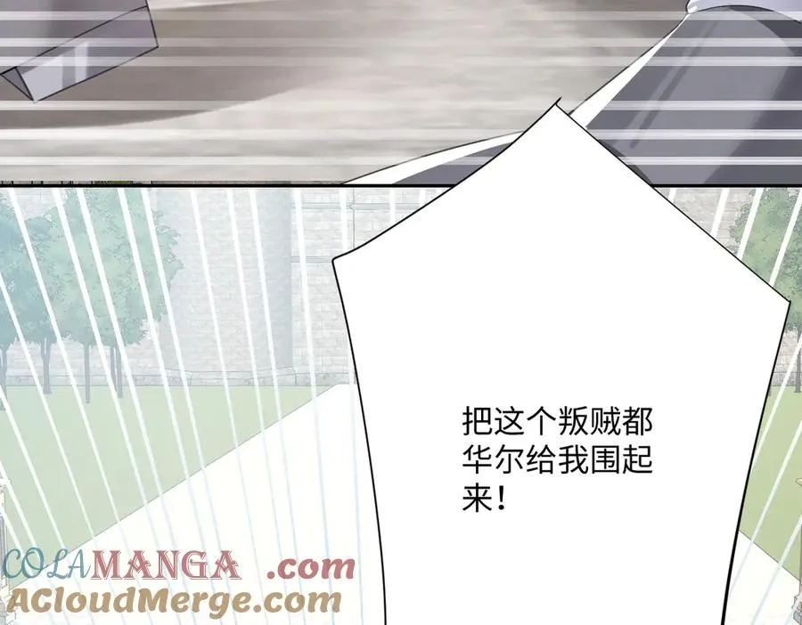 第61话 真正的女王104